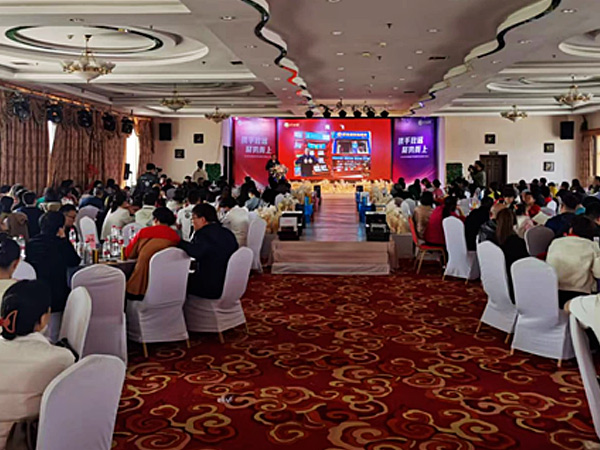 携手致远 聚势而上丨2023彩运网(中国)官方网站加盟商大会圆满落幕