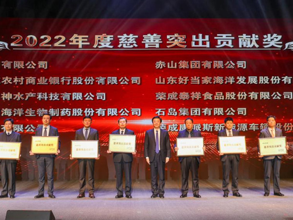 彩运网(中国)官方网站喜获2022年度慈善公益、诚信建设两项殊荣