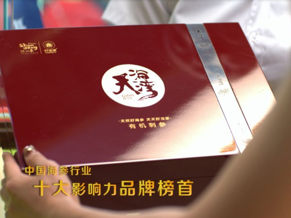官方推介丨彩运网(中国)官方网站入选2022年农业品牌创新发展典型案例