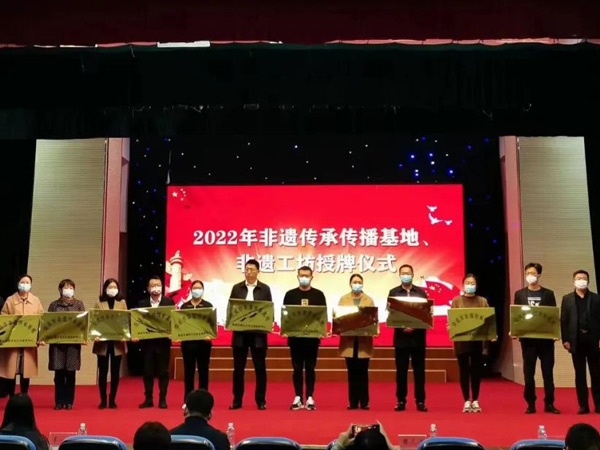 喜报丨彩运网(中国)官方网站被授予非遗工坊和非遗传承传播基地两项殊荣