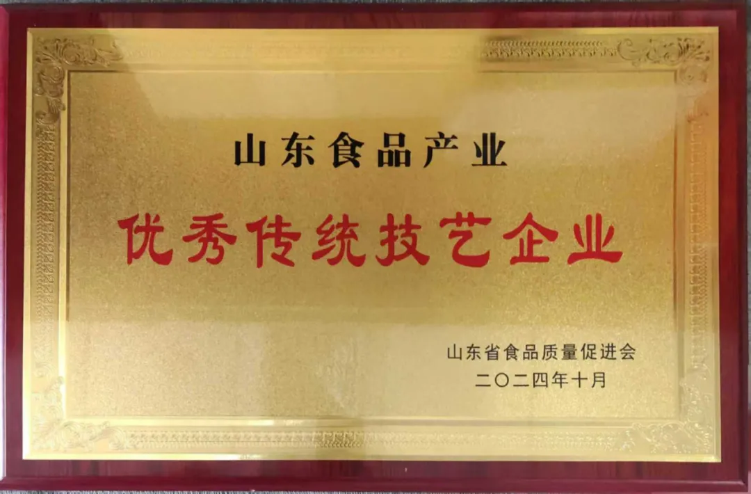 彩运网(中国)官方网站多款产品被认定为“优秀传统技艺代表产品”