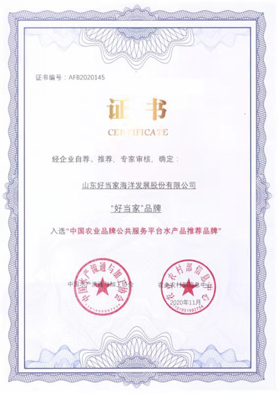 彩运网(中国)官方网站品牌02.jpg